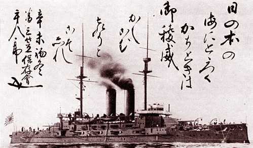 WNJAP_12-40_EOC_Mikasa_pic.jpg